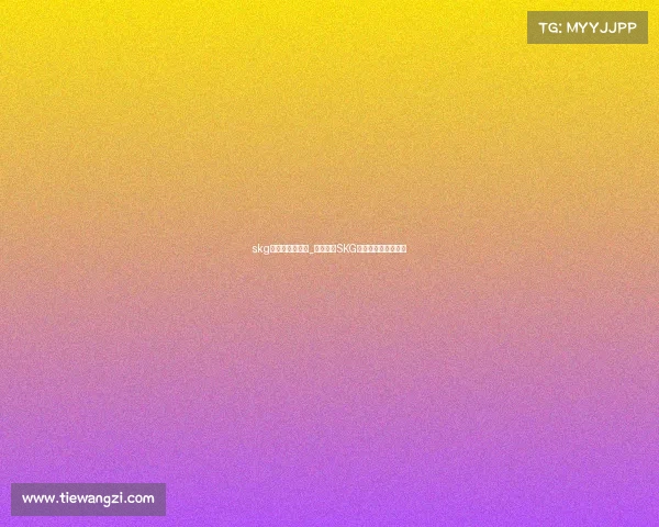 skg电子竞技俱乐部_破局新生SKG吹响新赛季征战号角