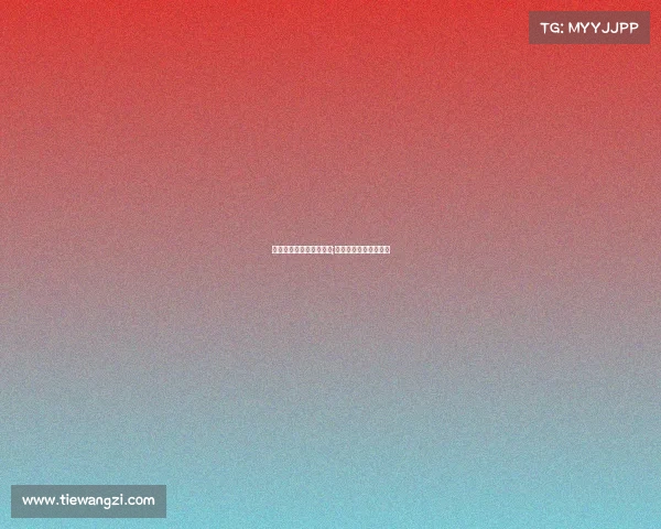 世界大学生电子竞技联盟;世界高校电子竞技大赛